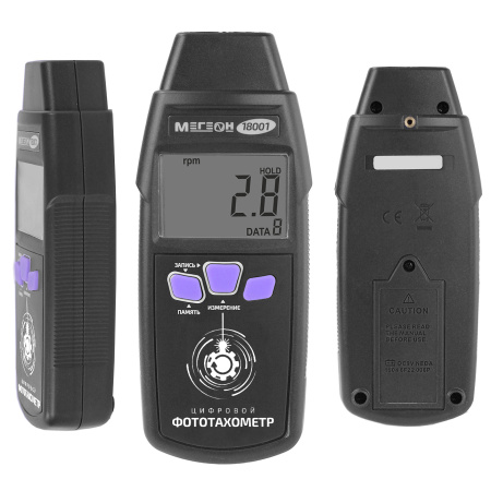 Лазерный фототахометр МЕГЕОН 18001 купить по низкой цене | МАКСПРОФИТ