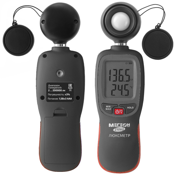 Люксметр МЕГЕОН 21060 купить по низкой цене | МАКСПРОФИТ