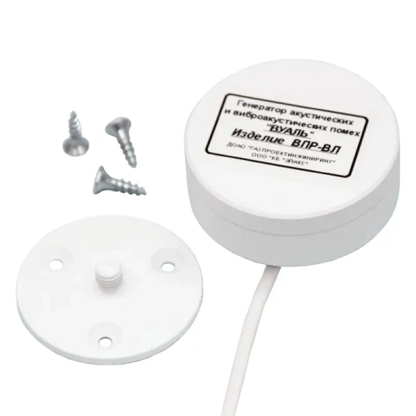 Вибропреобразователь КБ "ЭЛАКС" для рам ВПР-ВЛ купить по низкой цене | МАКСПРОФИТ